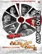 Kidnap Kavya (2025) HQ Hindi Dubbed Movie