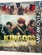 Kingudamu (2019) UnOfficial Hindi Dubbed Movie