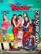 Kis Kisko Pyaar Karoon (2015) Hindi Full Movie
