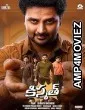 Kismath (2024) HQ Hindi Dubbed Movie