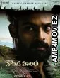 Konda Polam (2021) HQ Hindi Dubbed Movie