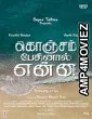 Konjam Pesinaal Yenna (2024) HQ Bengali Dubbed Movie