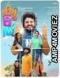 Koodal (2025) Malayalam Movie