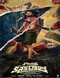 Korean Kanakaraju (2026) HQ Hindi Dubbed Movie