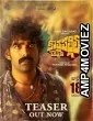 KothaPallilo Okappudu (2025) HQ Hindi Dubbed Movie
