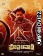 Kothalavadi (2025) HQ Bengali Dubbed Movie
