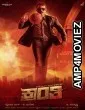 Kranti (2023) HQ Bengali Dubbed Movie