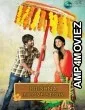 Krishna Ki Love Story (2018) UNCT Hindi Dubbed Full Movie