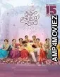 Krishnam Pranaya Sakhi (2024) HQ Hindi Dubbed Movie