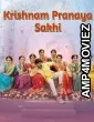 Krishnam Pranaya Sakhi (2024) ORG Hindi Dubbed Movie