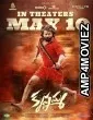Krishnamma (2024) HQ Tamil Dubbed Movie