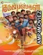 Kudumbasthan (2025) HQ Tamil Dubbed Movie