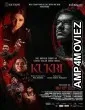 Kukri: The Untold Story of Serial Killer Javed Iqbal (2023) HQ Bengali Dubbed Movie
