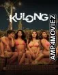 Kulong (2024) Tagalog Movie