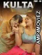 Kulta (2025) S01 Part 2 Kahaniplay Hindi Hot Web Series