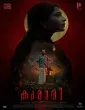 Kumari (2022) HQ Bengali Dubbed Movie