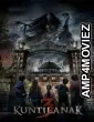 Kuntilanak 3 (2022) ORG Hindi Dubbed Movie