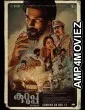 Kurup (2021) Telugu Full Movie