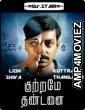 Kuttrame Thandanai (2016) UNCUT Hindi Dubbed Movies