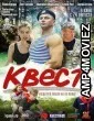 Kvest (2023) HQ Telugu Dubbed Movie