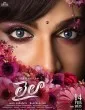 Laila (2025) HQ Tamil Dubbed Movie
