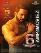 Last 6 Hours (2022) Tamil Full Movie