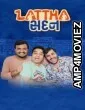Lattha Sadan (2024) Gujarati Movie