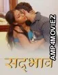 Layam (2025) Navarasa Hindi Hot Short Film