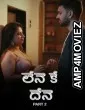 Lene Ke Dene (2025) Part 2 Ullu Telugu Hot Web Series