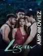 Ligaw (2025) Tagalog Movie