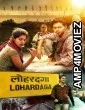 Lohardaga (2023) Hindi Movie