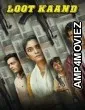 Loot Kaand (2025) Season 1 Hindi Web Series HDRip