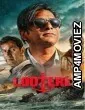 Lootere (2024) S01 (EP06) Hindi Web Series