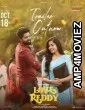 Love Reddy (2024) Telugu Movie