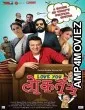 Love You Loktantra (2022) Hindi Full Movie