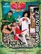 Lucky Kabootar (2014) Hindi Full Movie