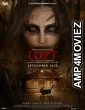 Lupt (2018) Bollywood Hindi Full Movies