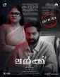 Lurk (2026) HQ Hindi Dubbed Movie