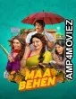 Maa Behen (2026) Hindi Movie