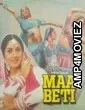 Maa Beti (1986) Hindi Movie