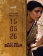 Maa Inti Bangaram (2026) HQ Hindi Dubbed Movies
