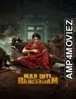 Maa Inti Bangaram (2026) ORG Hindi Dubbed Movie