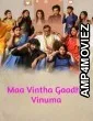 Maa Vintha Gaadha Vinuma (2020) ORG Hindi Dubbed Movie