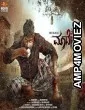 Maadeva (2025) Hindi Dubbed And Subtitles