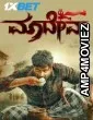 Maadeva (2025) Kannada Movie