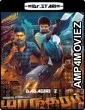Maanagaram (2017) UNCUT Hindi Dubbed Movie