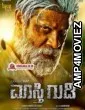 Maasthi Gudi (2018) Hindi Dubbed Full Movies