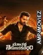 Macherla Niyojakavargam (2022) HQ Bengali Dubbed Movie