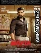 Mafia Chapter 1 (2020) Hindi Dubbed Movie