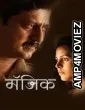 Magic (2026) Marathi Movie